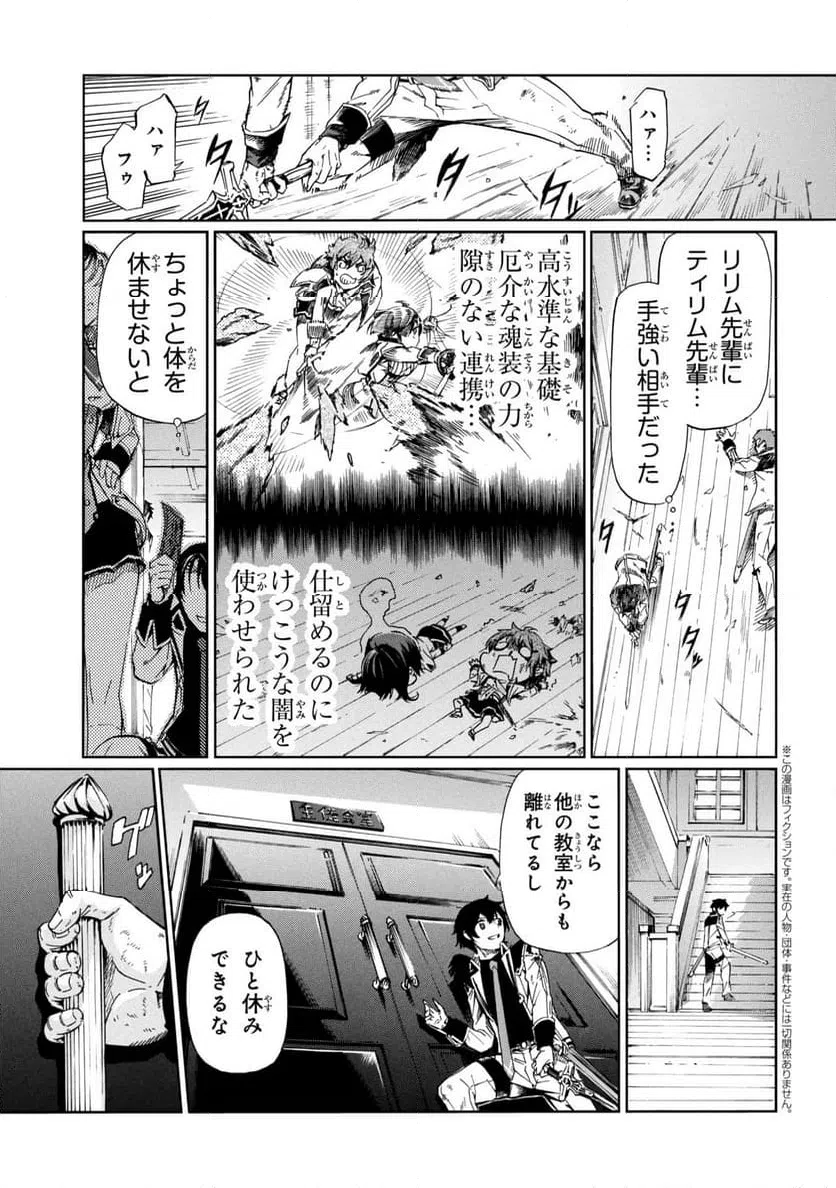 Page 0