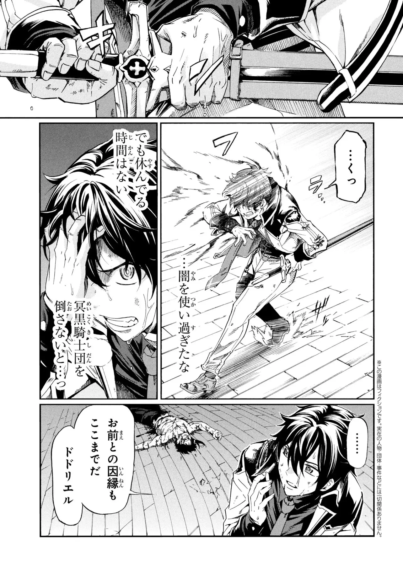 Page 0