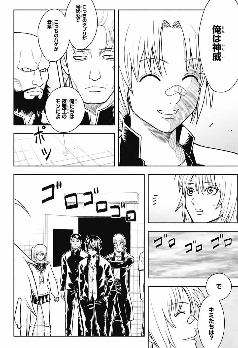 Page 30
