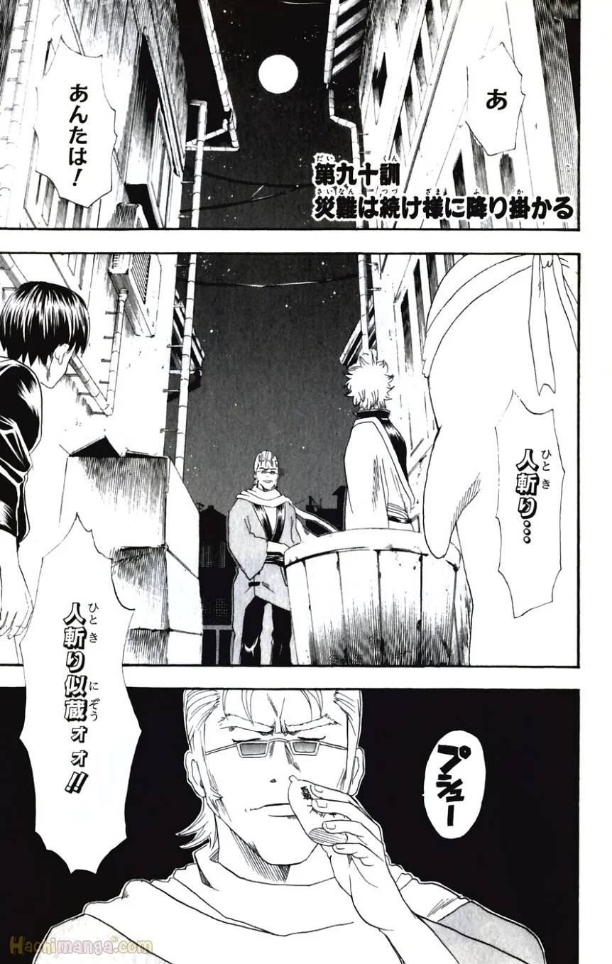 Page 89