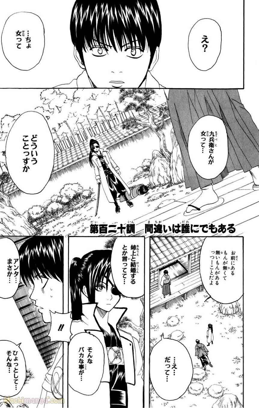 Page 149