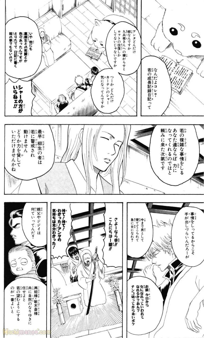 Page 152