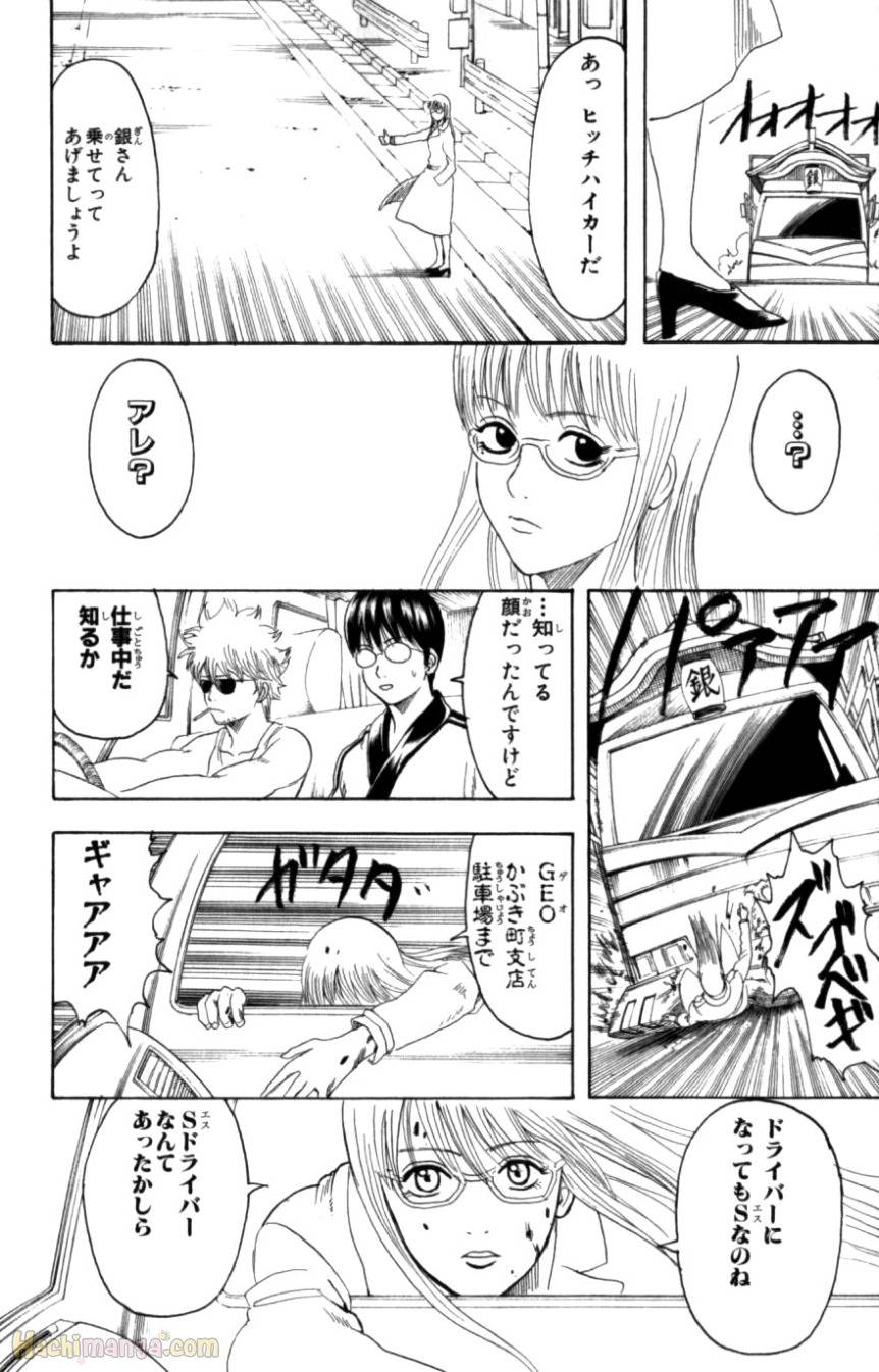 Page 155