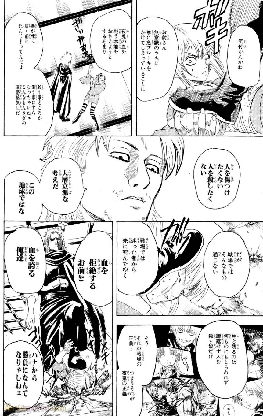 Page 178