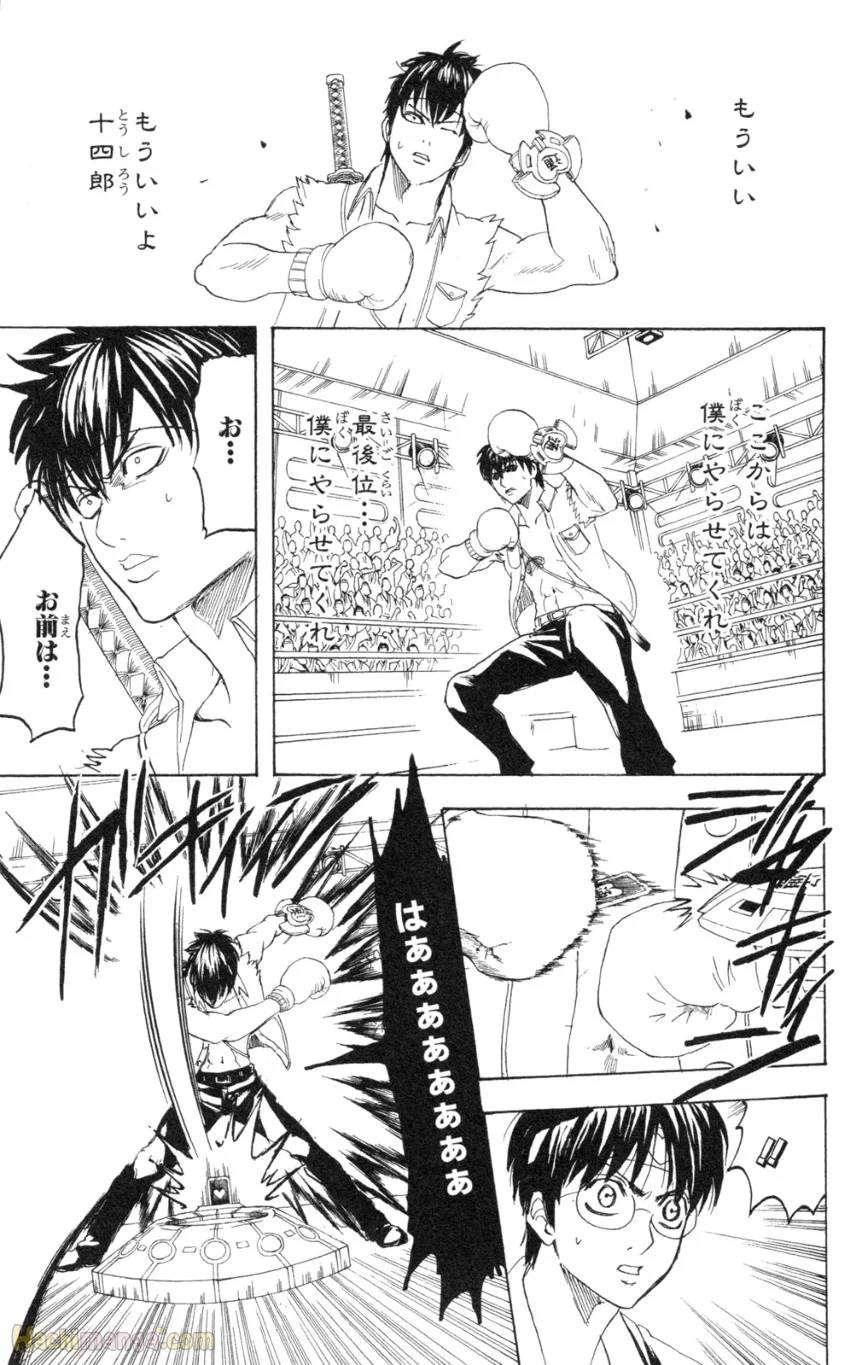 Page 149