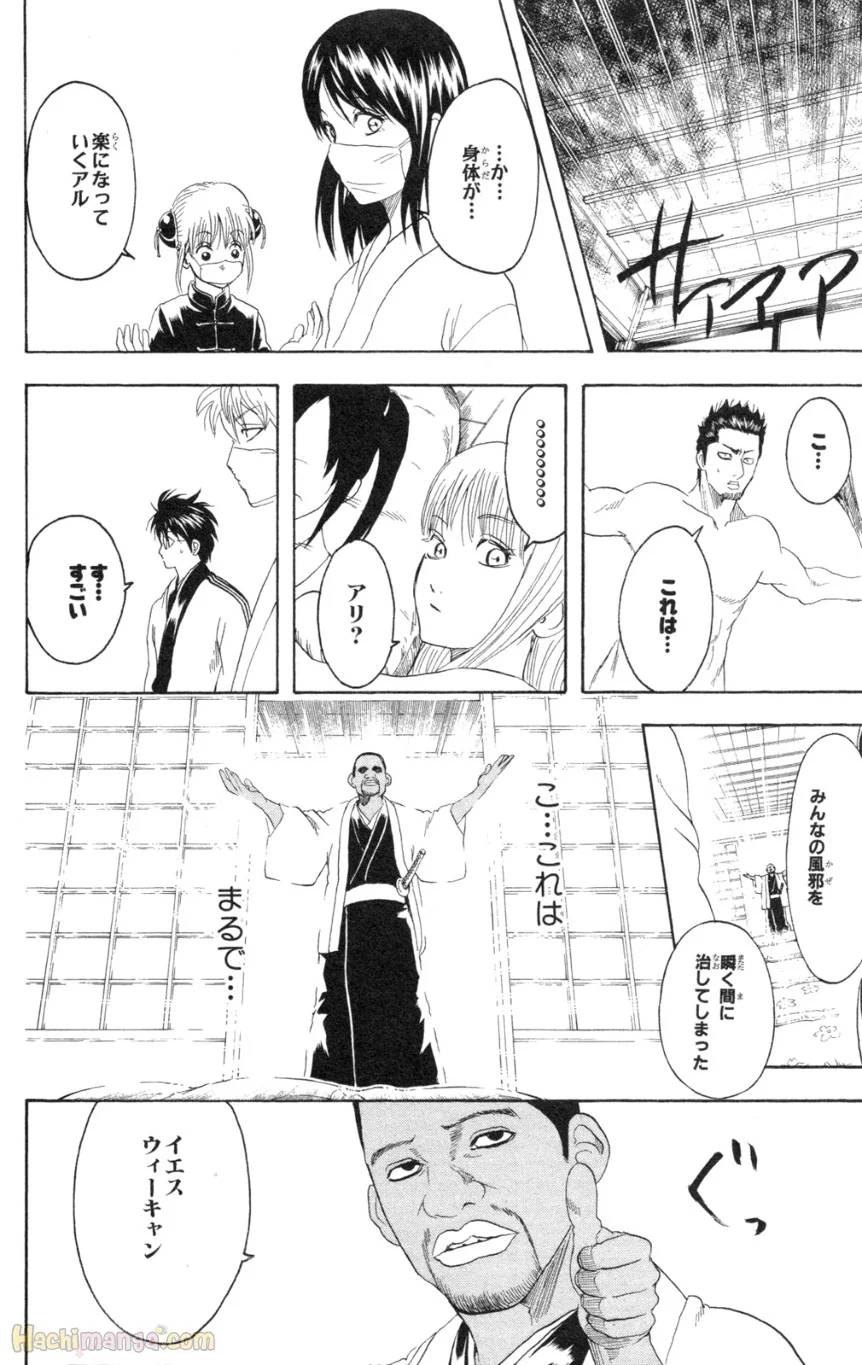 Page 184