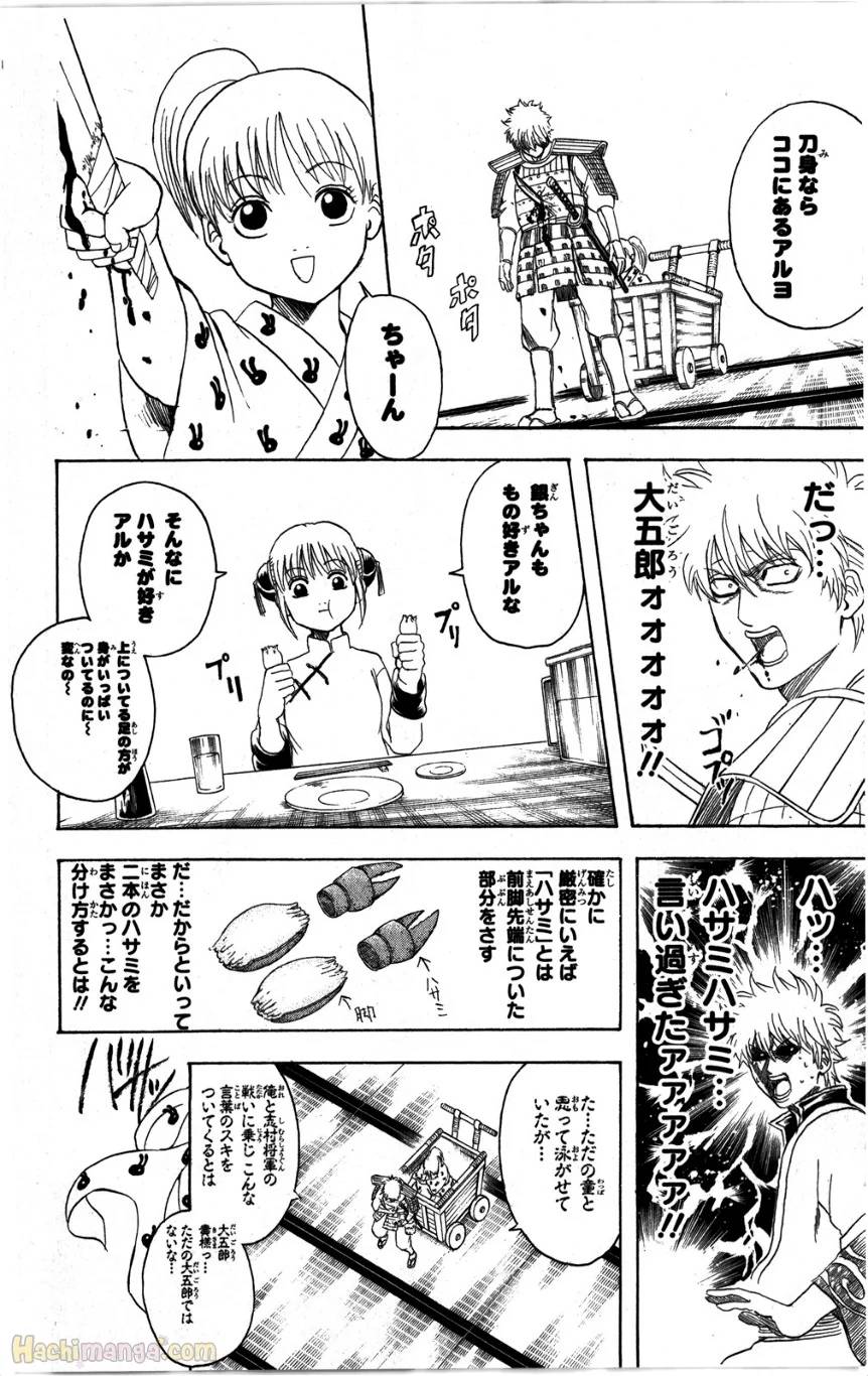 Page 186