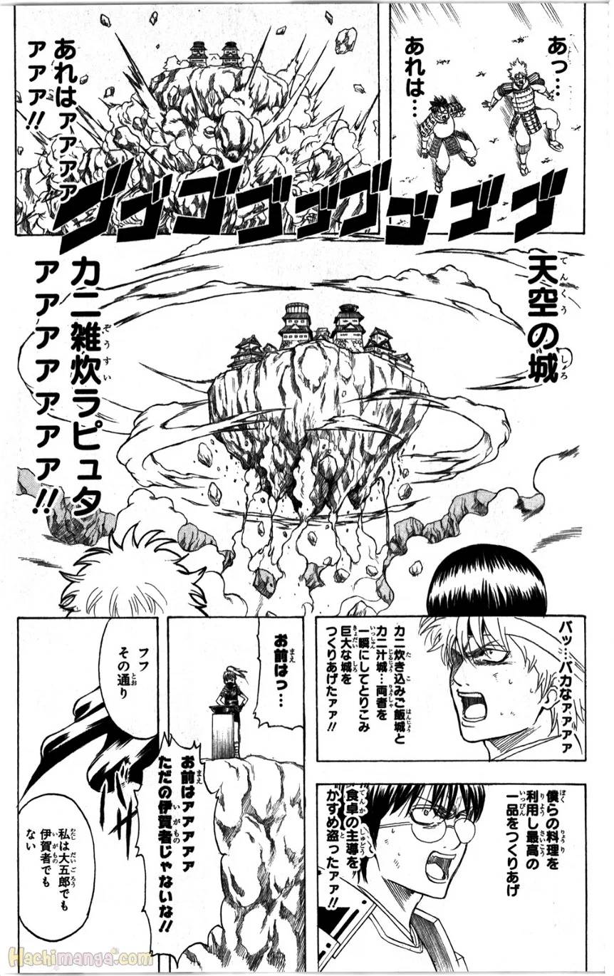 Page 191