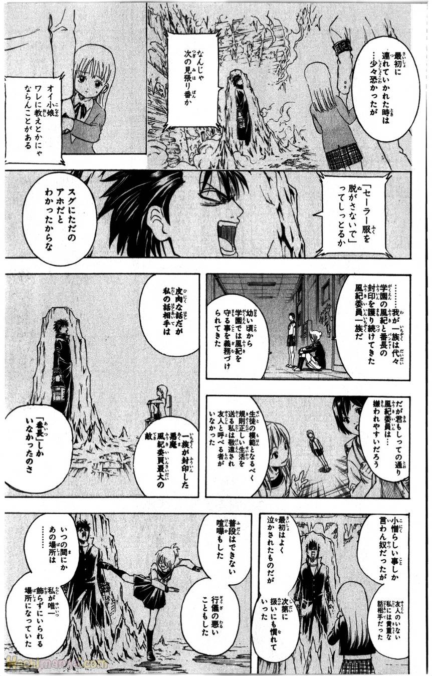 Page 155