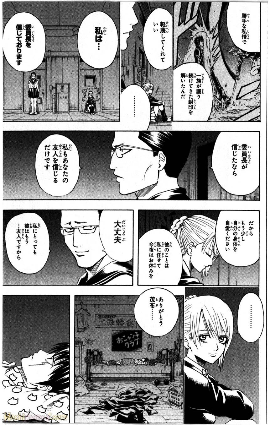 Page 157