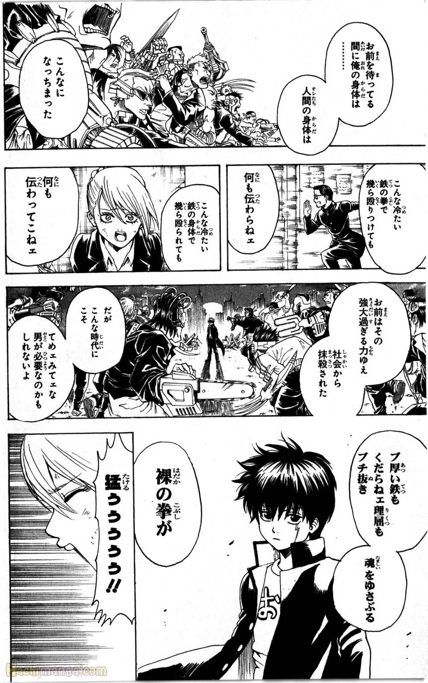 Page 170
