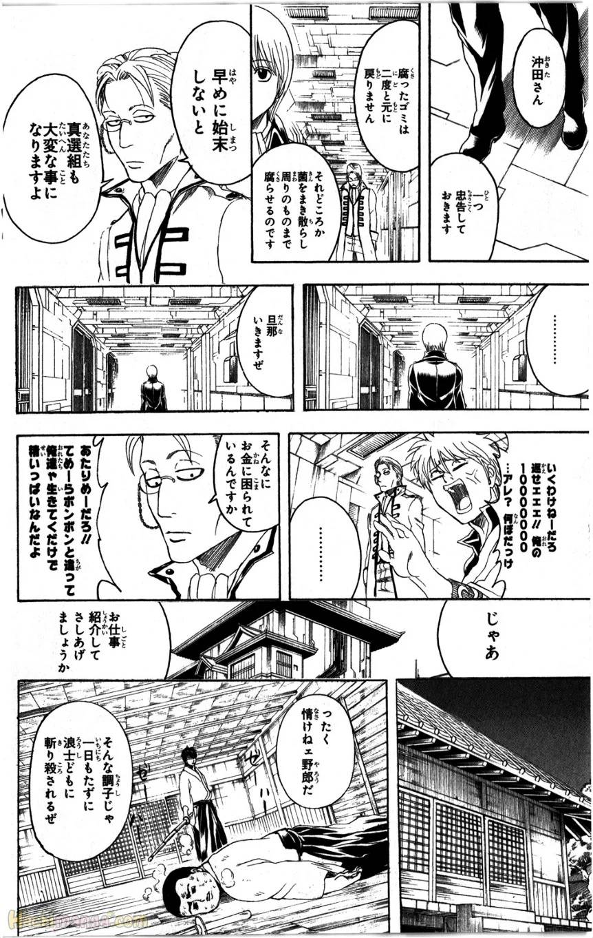 Page 116
