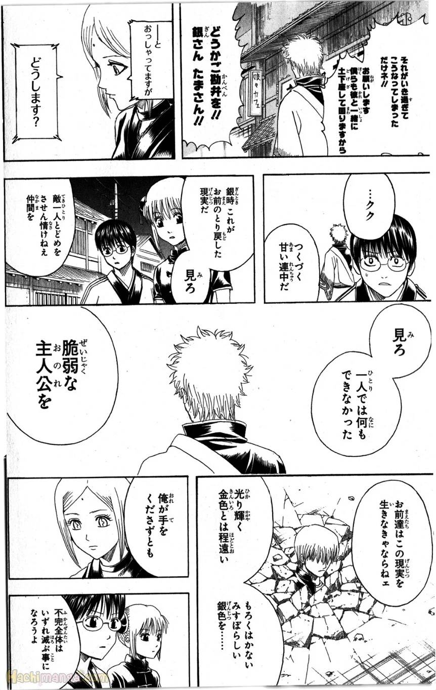 Page 202