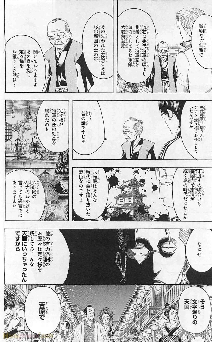 Page 149
