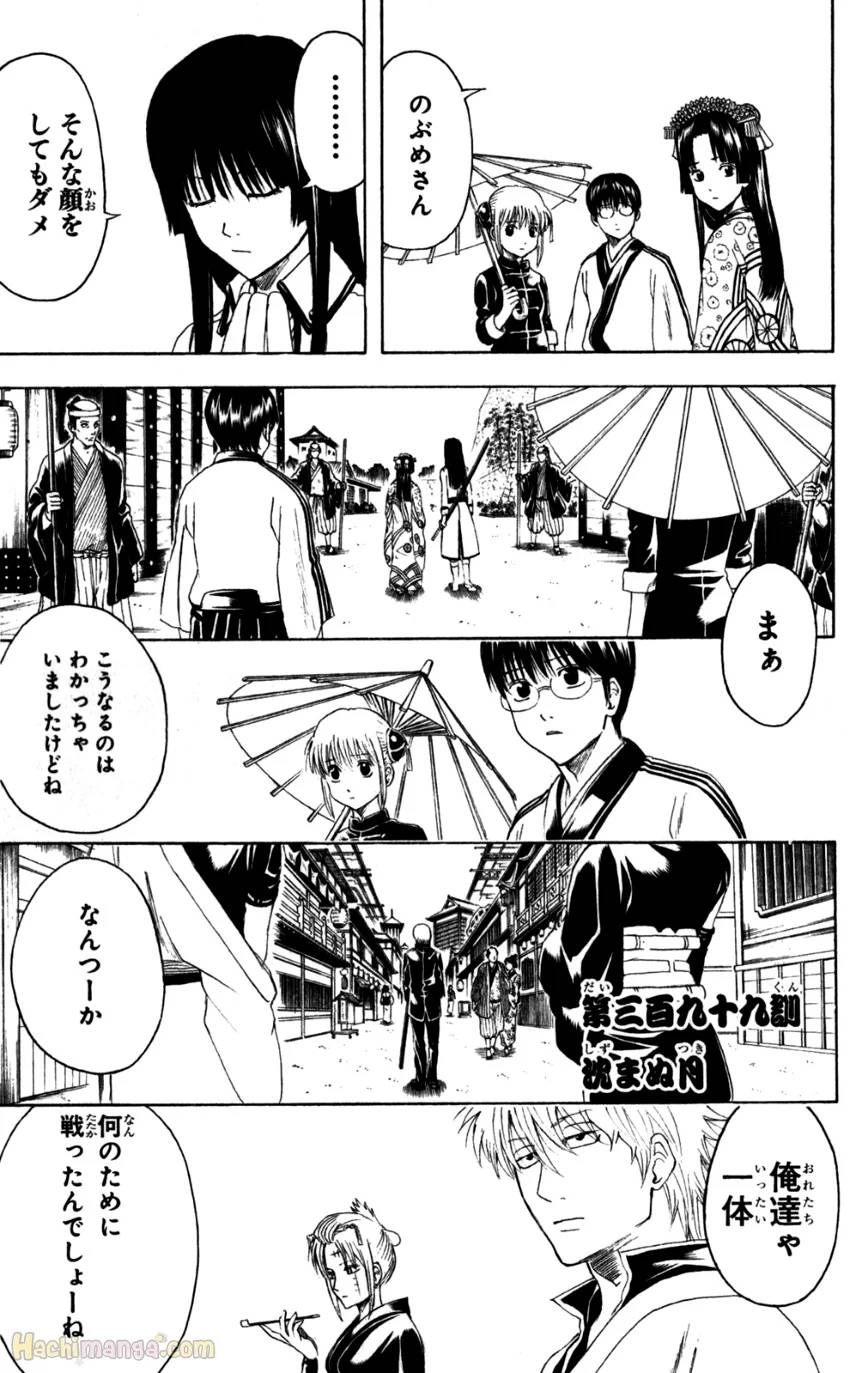 Page 186