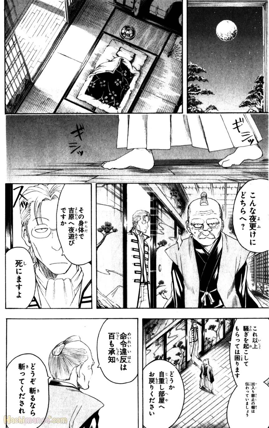 Page 189