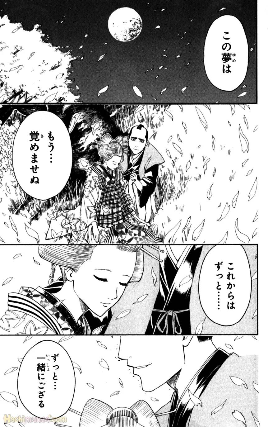 Page 202