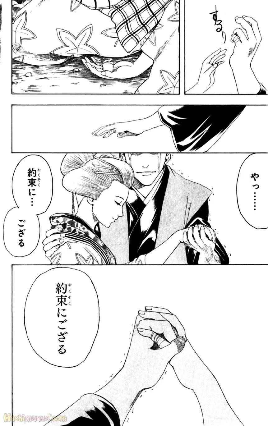 Page 203