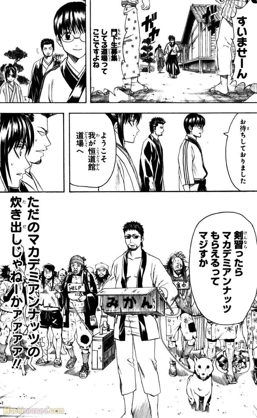 Page 193