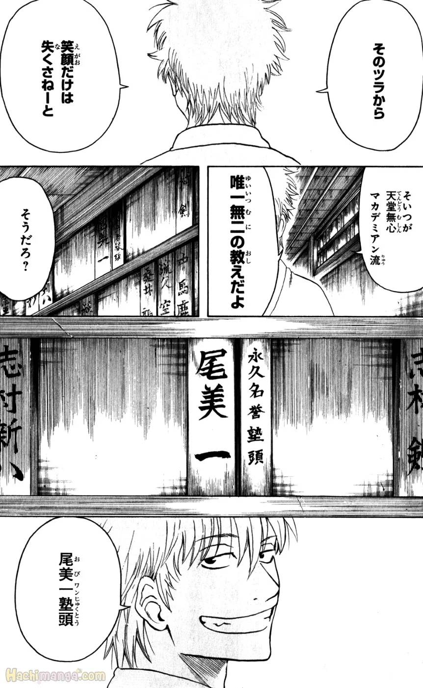 Page 196