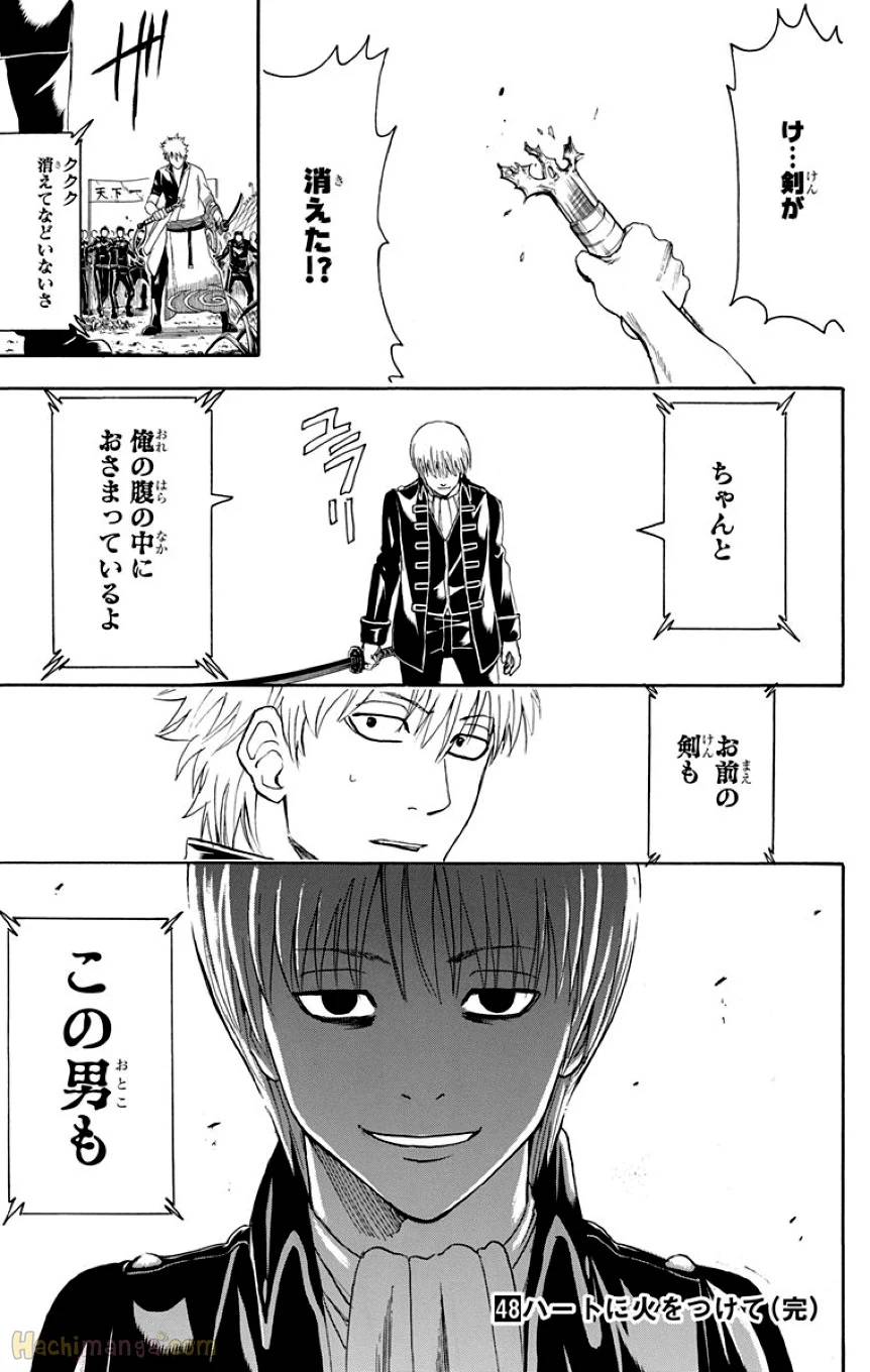 Page 181