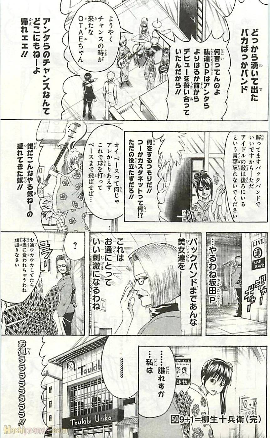 Page 186