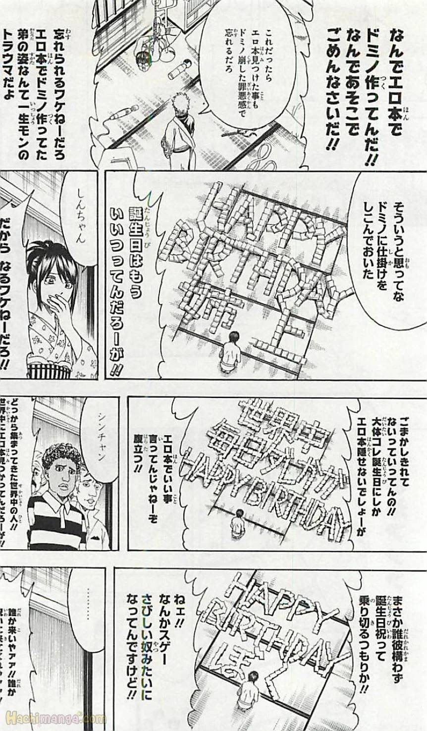 Page 190