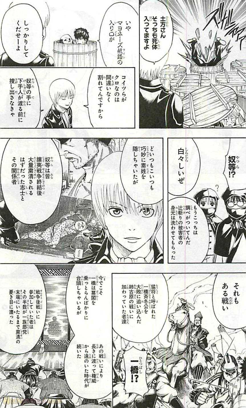 Page 185
