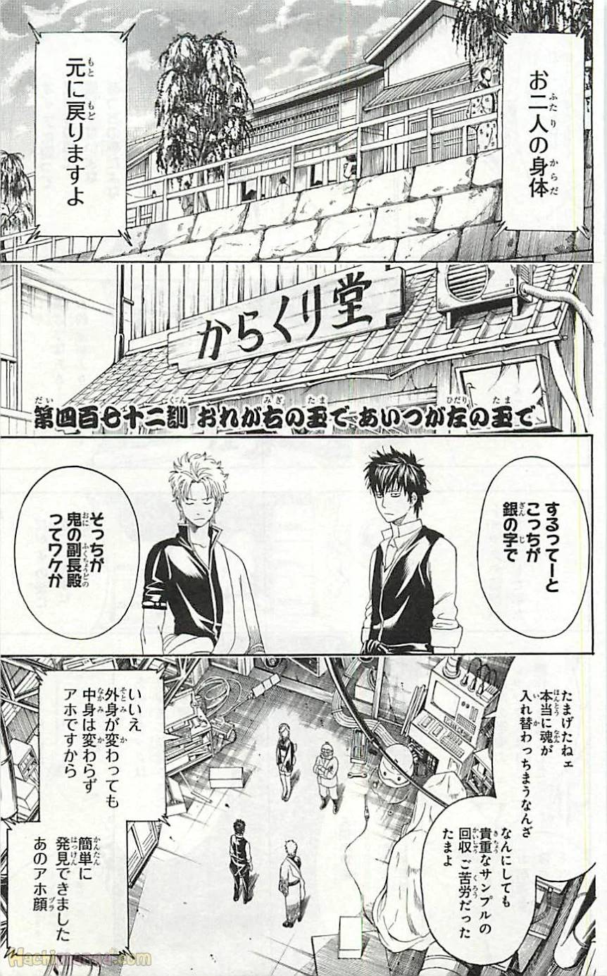 Page 118