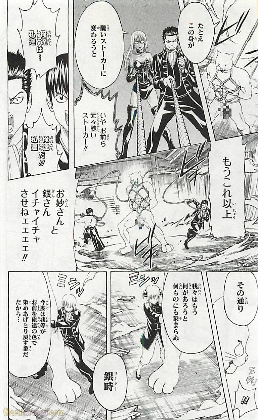 Page 193