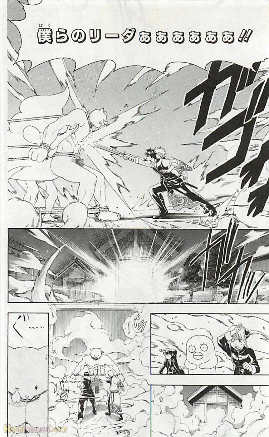 Page 201