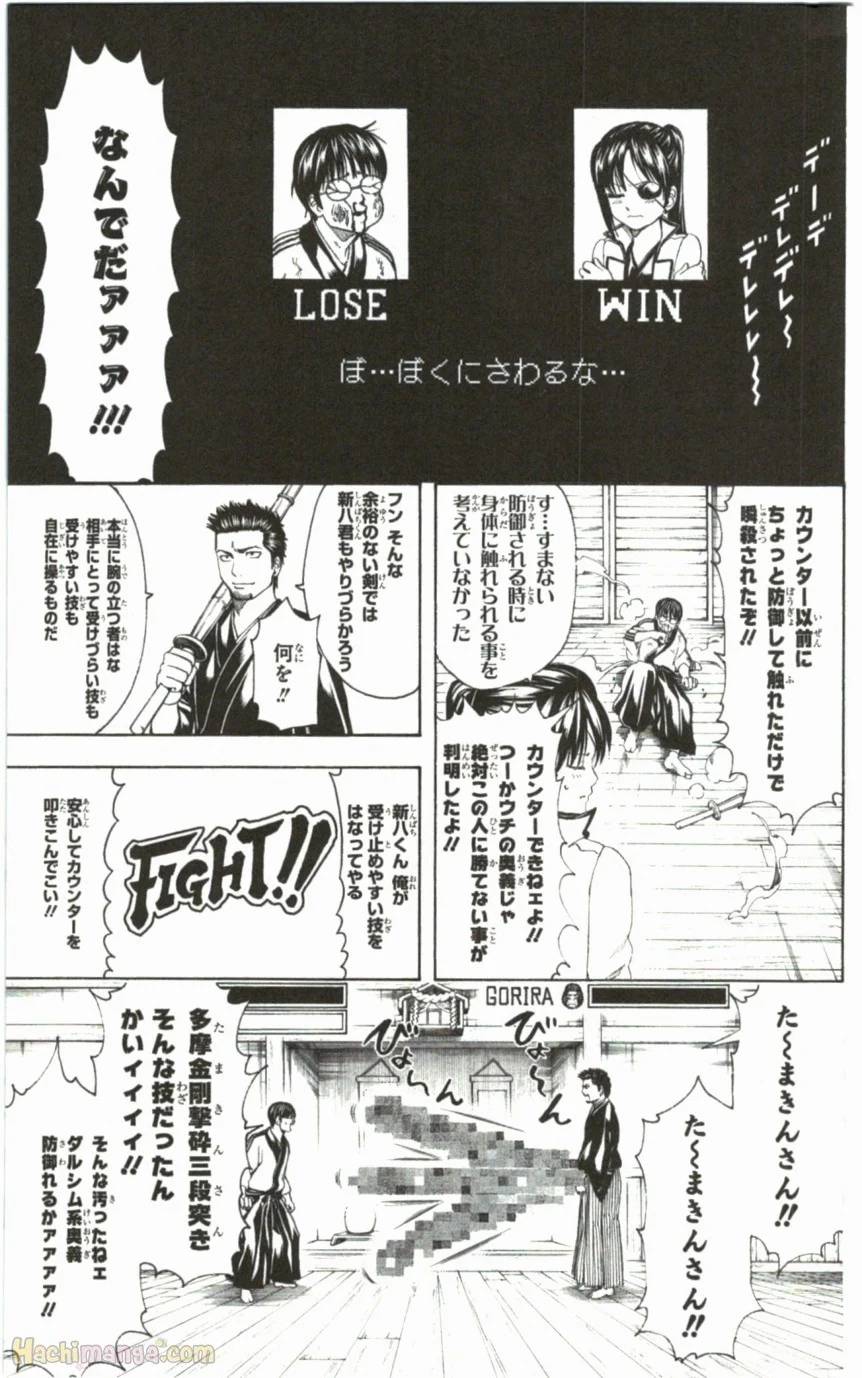 Page 186