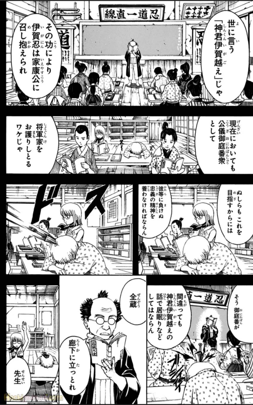 Page 133