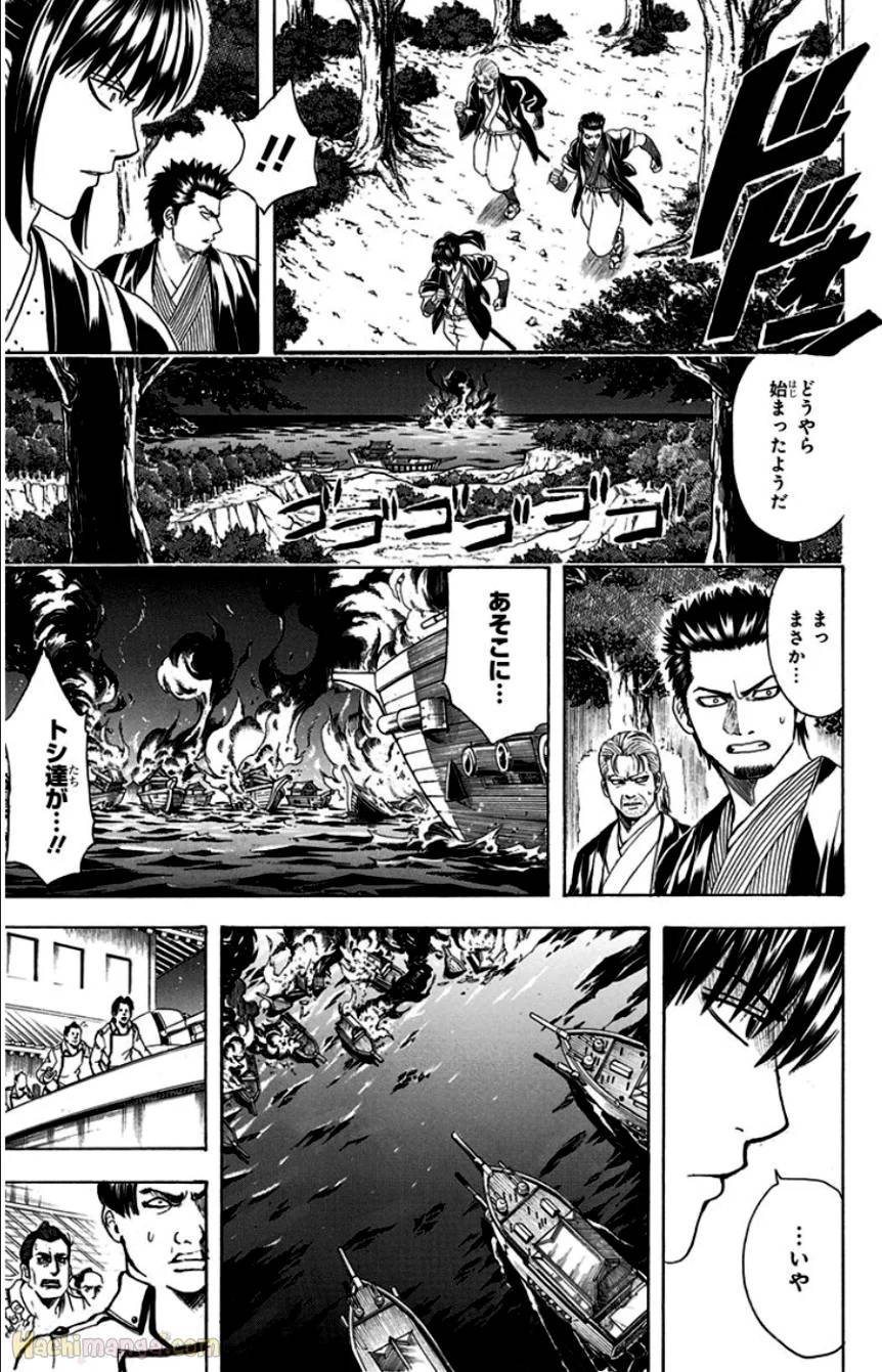 Page 174