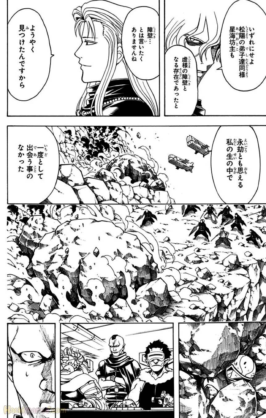 Page 186