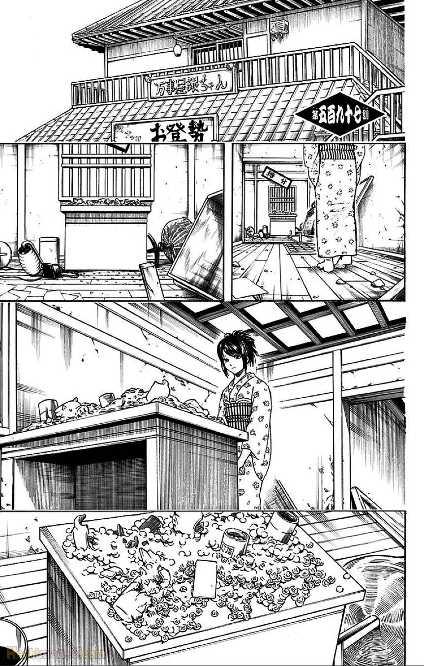 Page 147