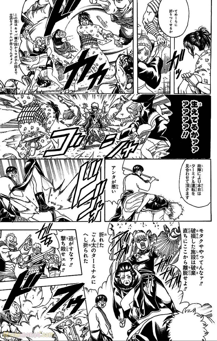 Page 173