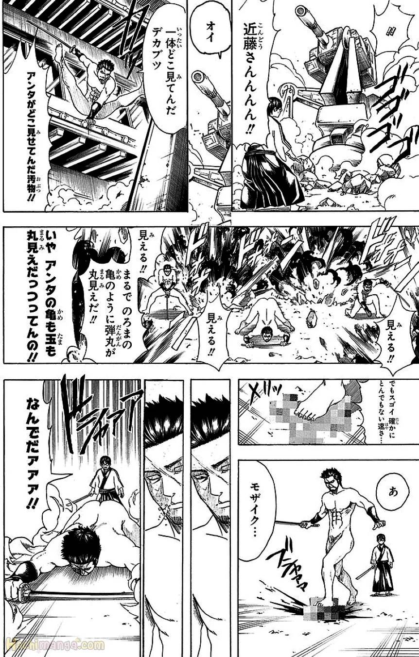 Page 154