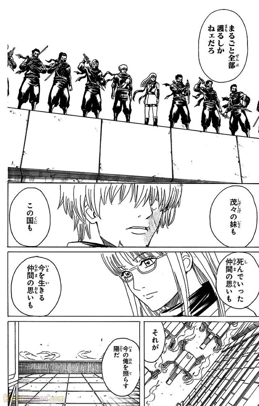 Page 174
