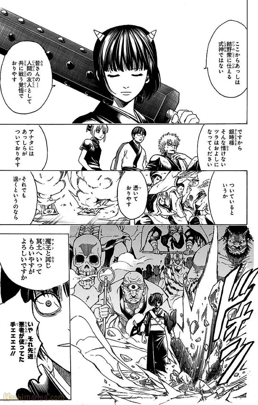 Page 171