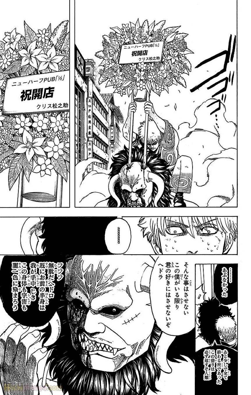 Page 185