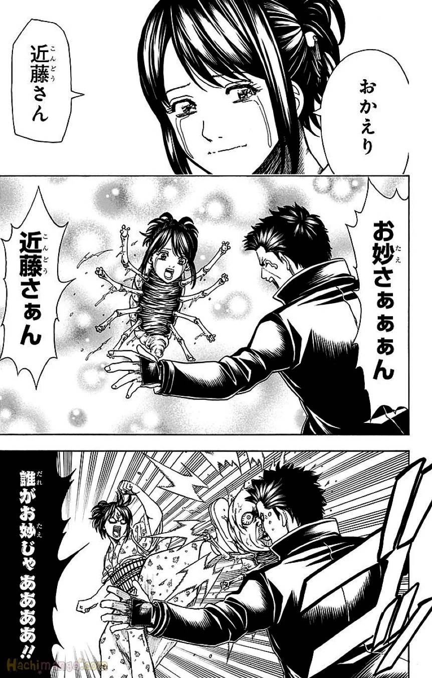 Page 195