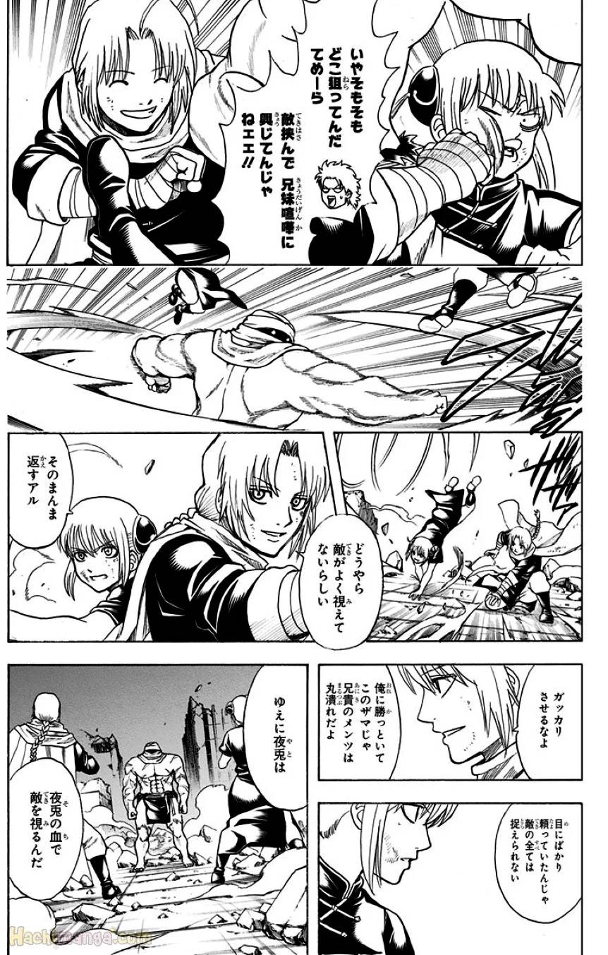 Page 173