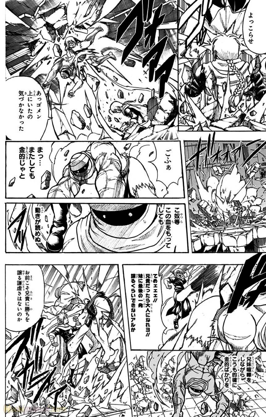 Page 180
