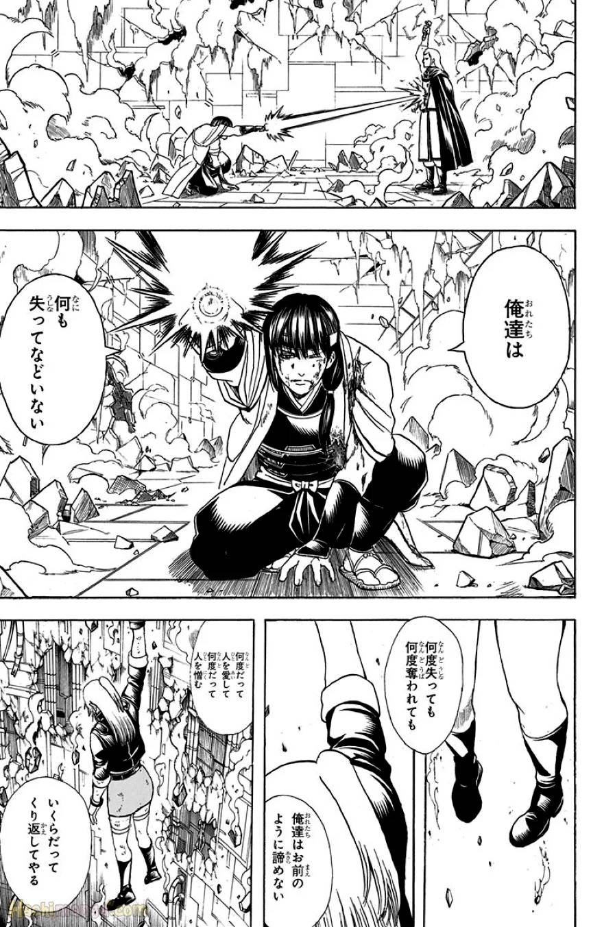Page 173