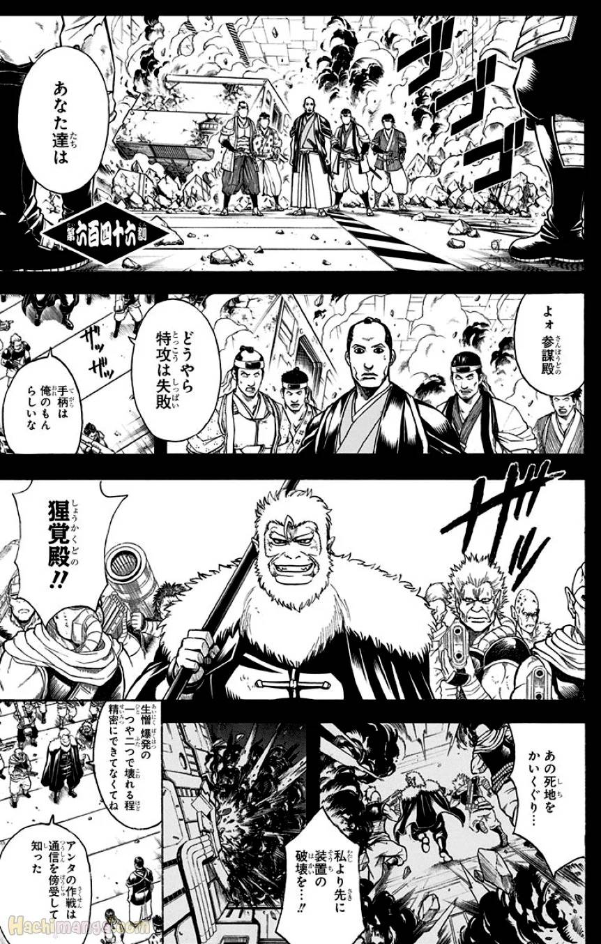 Page 179