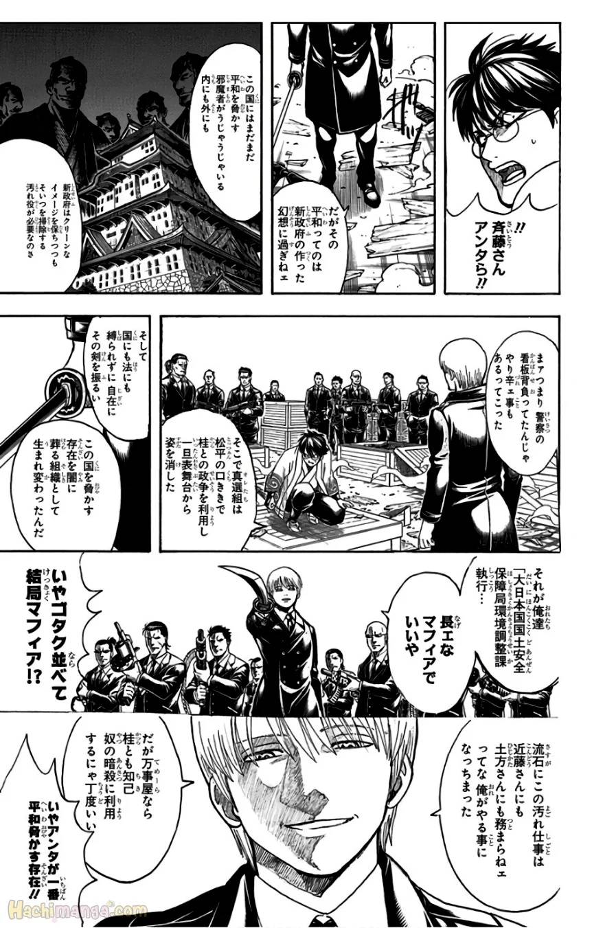 Page 197
