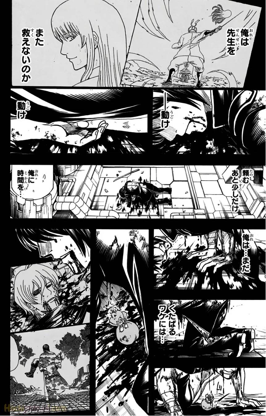Page 122