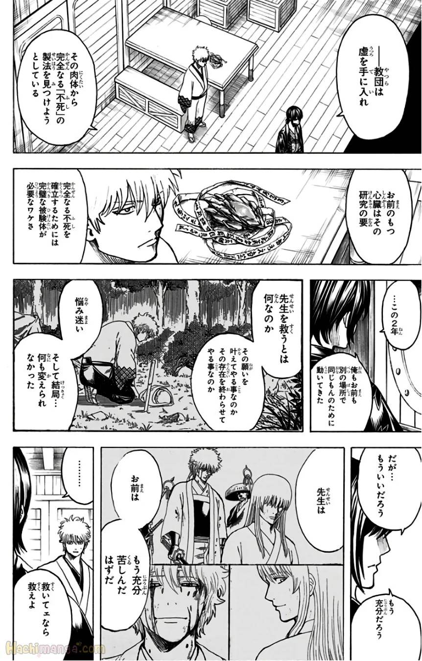 Page 134