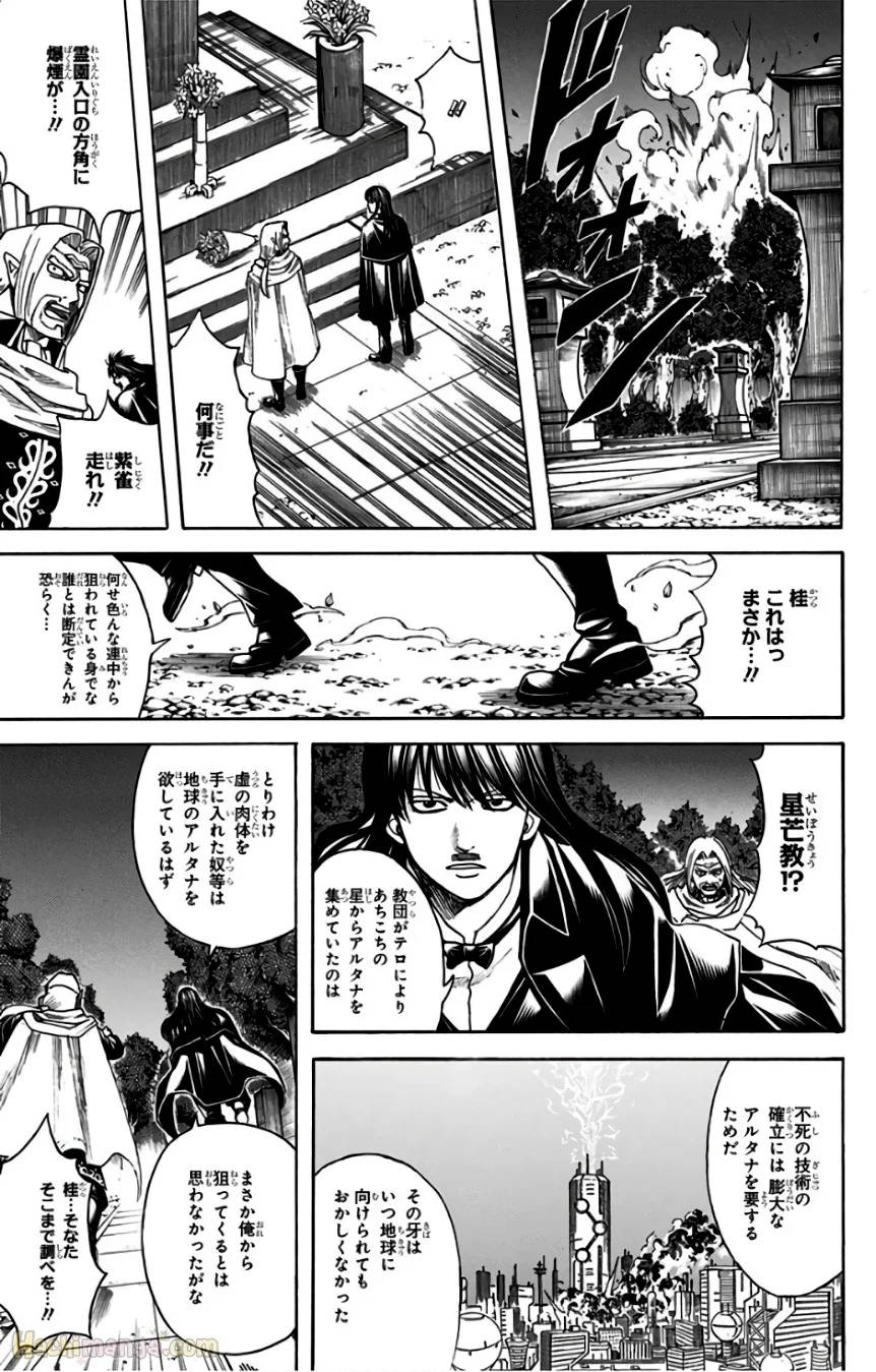 Page 137